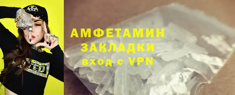 Amphetamine VHQ  маркетплейс формула  Агидель  mega ONION 