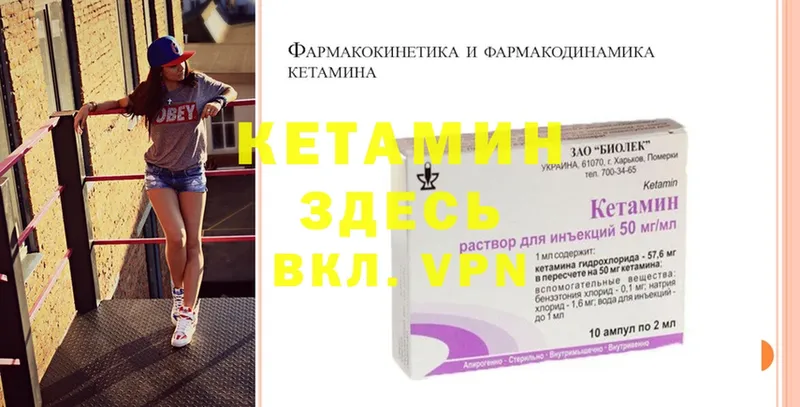 КЕТАМИН ketamine  МЕГА как зайти  Агидель  где продают наркотики 