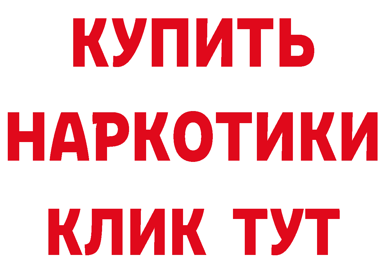 Бутират бутик ТОР это кракен Агидель