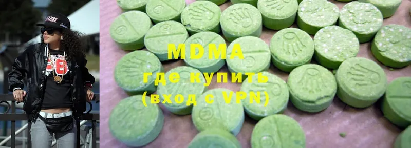 наркотики  Агидель  MDMA VHQ 